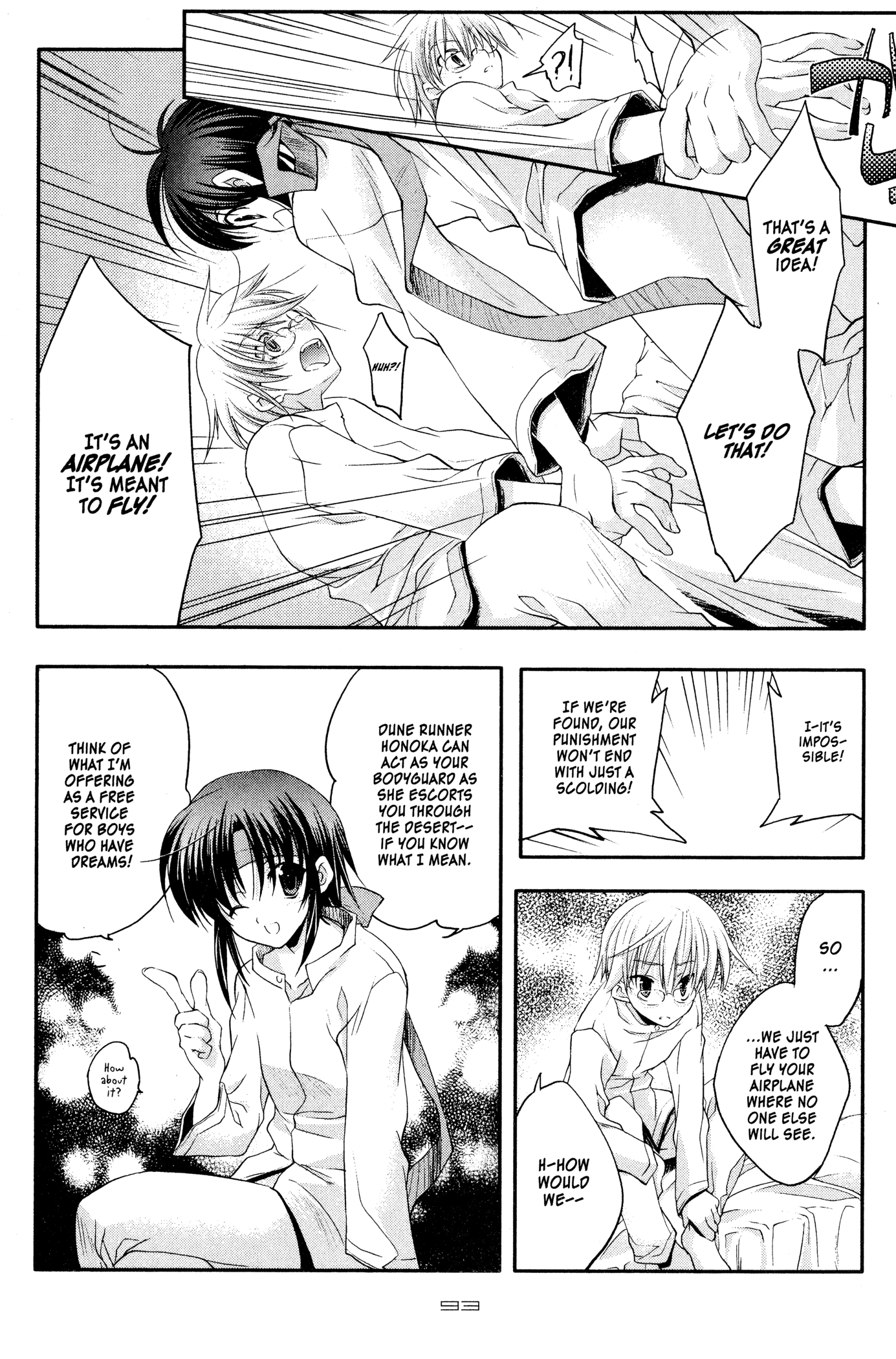 The Third: Aoi Hitomi no Shoujo Chapter 4 page 15 - 