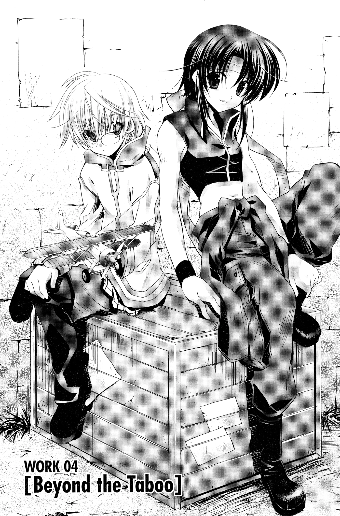 The Third: Aoi Hitomi no Shoujo Chapter 4 page 5 - 