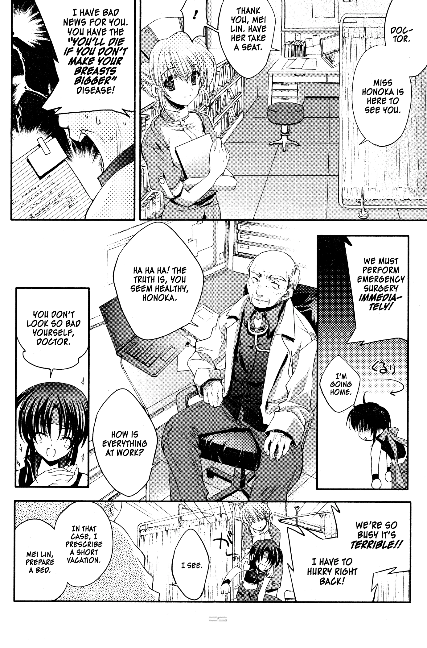 The Third: Aoi Hitomi no Shoujo Chapter 4 page 7 - 