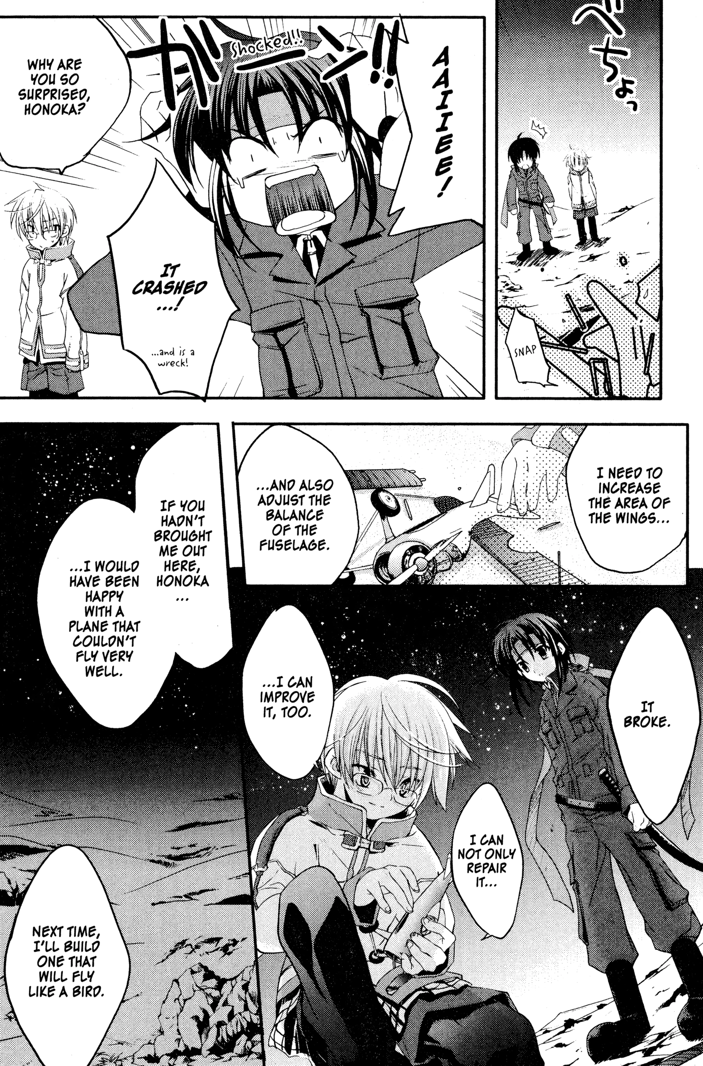 The Third: Aoi Hitomi no Shoujo Chapter 5 page 2 - 