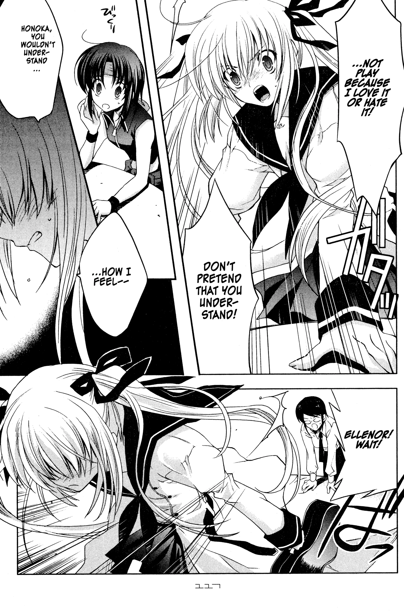 The Third: Aoi Hitomi no Shoujo Chapter 5 page 13 - 