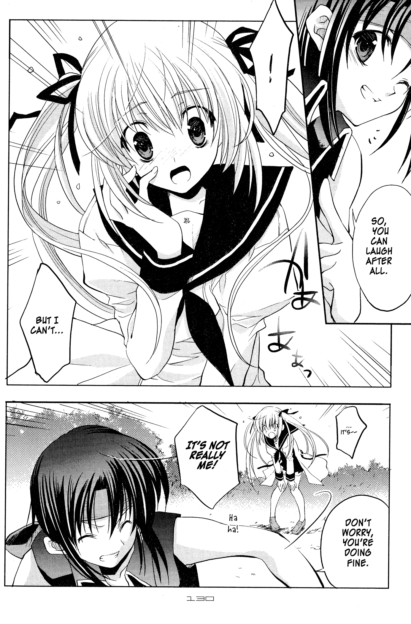 The Third: Aoi Hitomi no Shoujo Chapter 5 page 26 - 