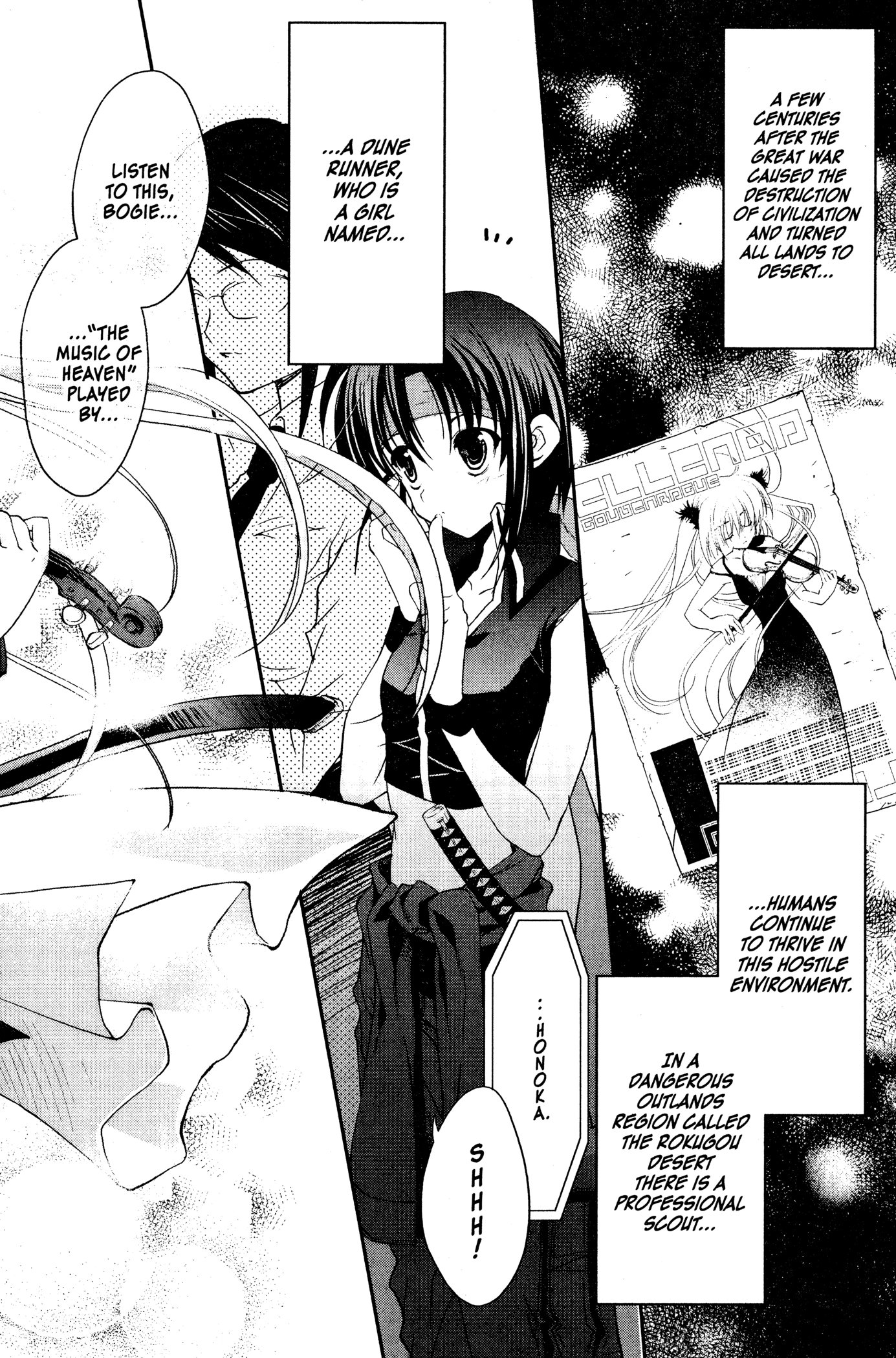 The Third: Aoi Hitomi no Shoujo Chapter 5 page 6 - 
