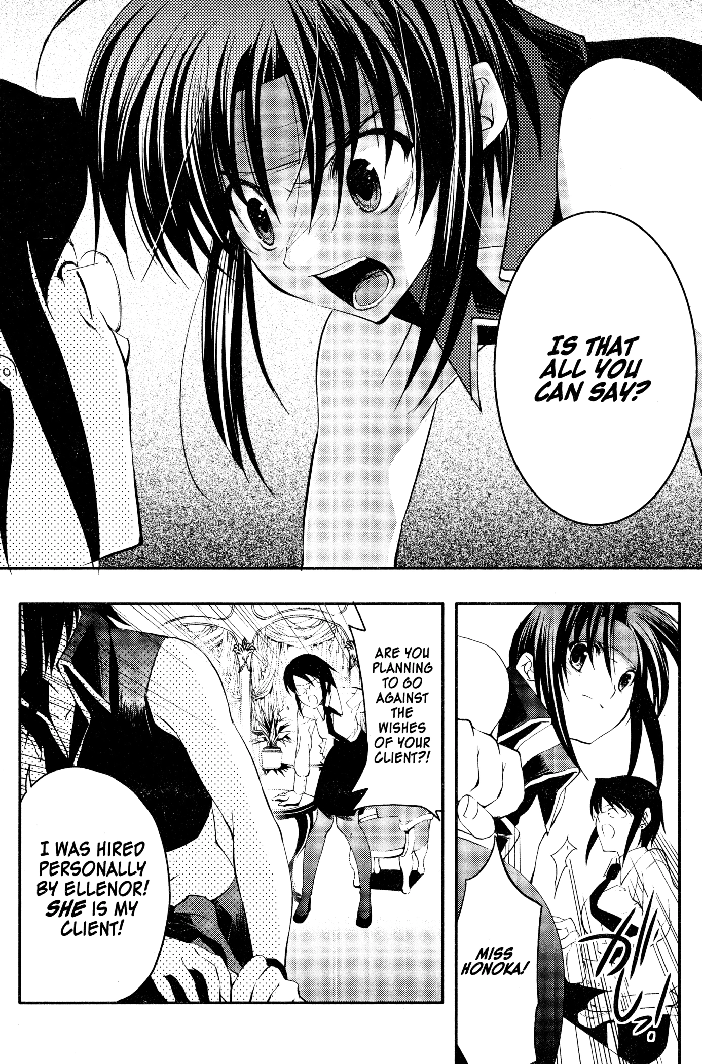 The Third: Aoi Hitomi no Shoujo Chapter 6 page 13 - 