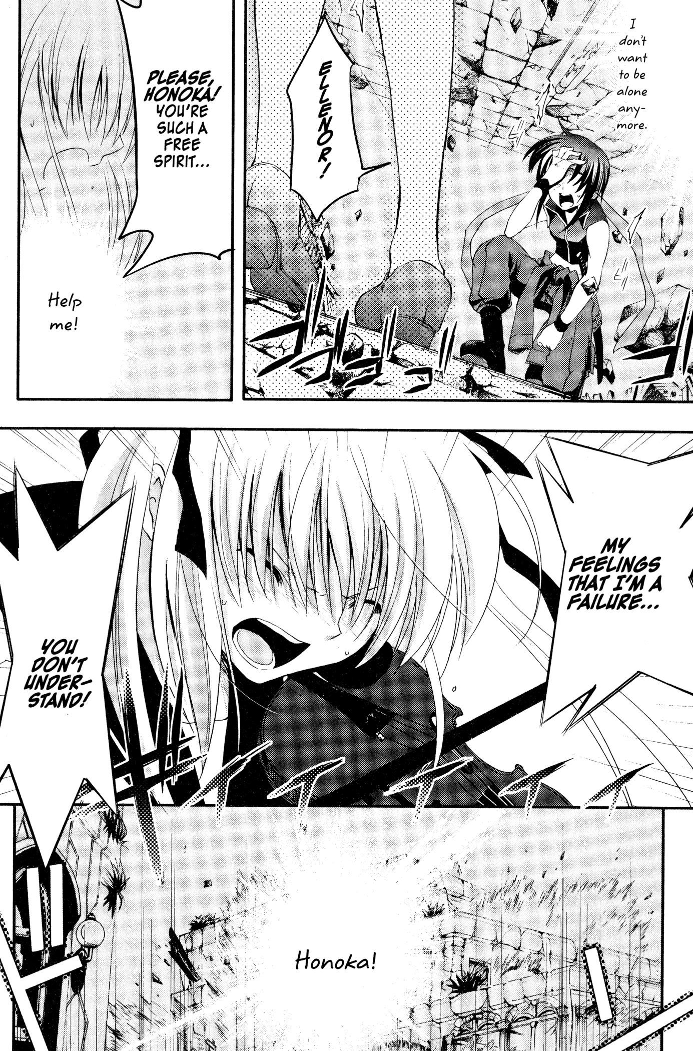 The Third: Aoi Hitomi no Shoujo Chapter 6 page 25 - 