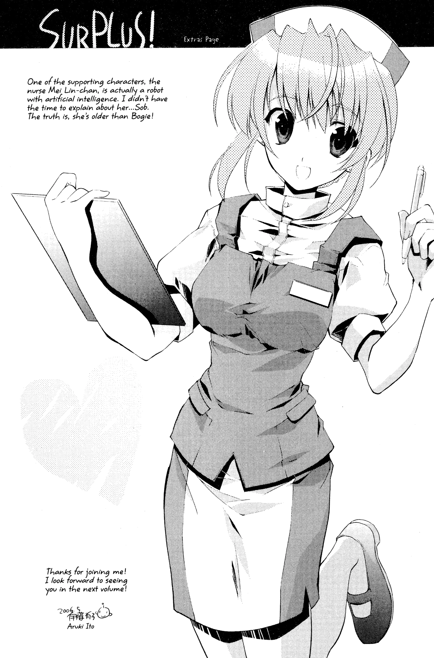 The Third: Aoi Hitomi no Shoujo Chapter 6 page 35 - 