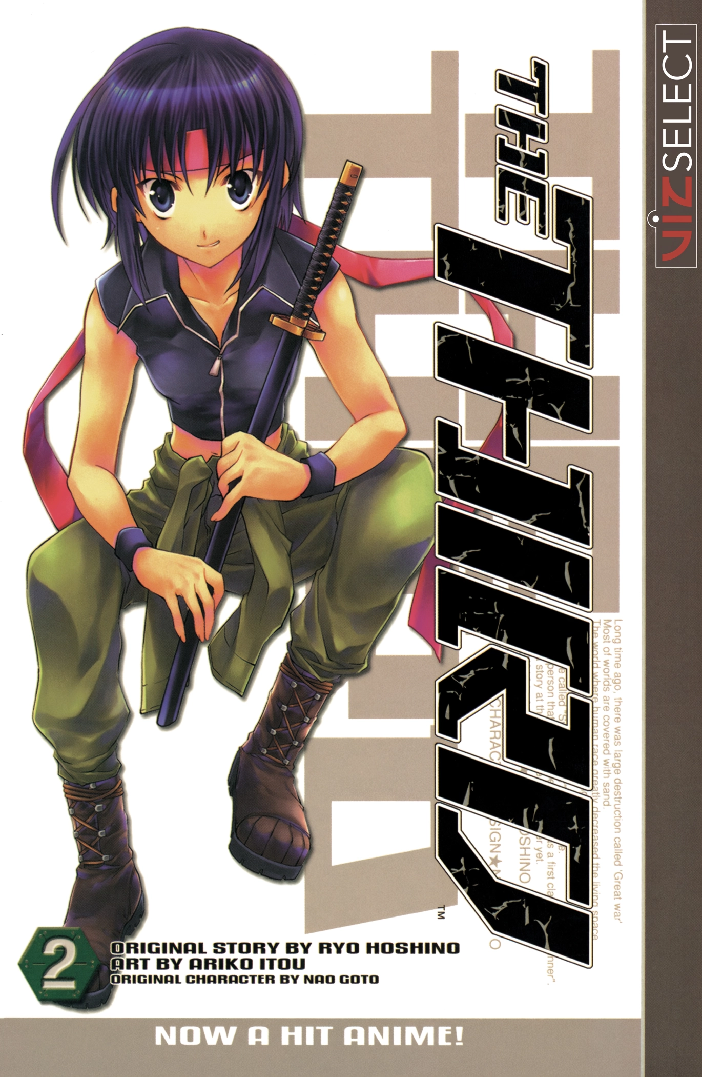 The Third: Aoi Hitomi no Shoujo Chapter 7 page 1 - 