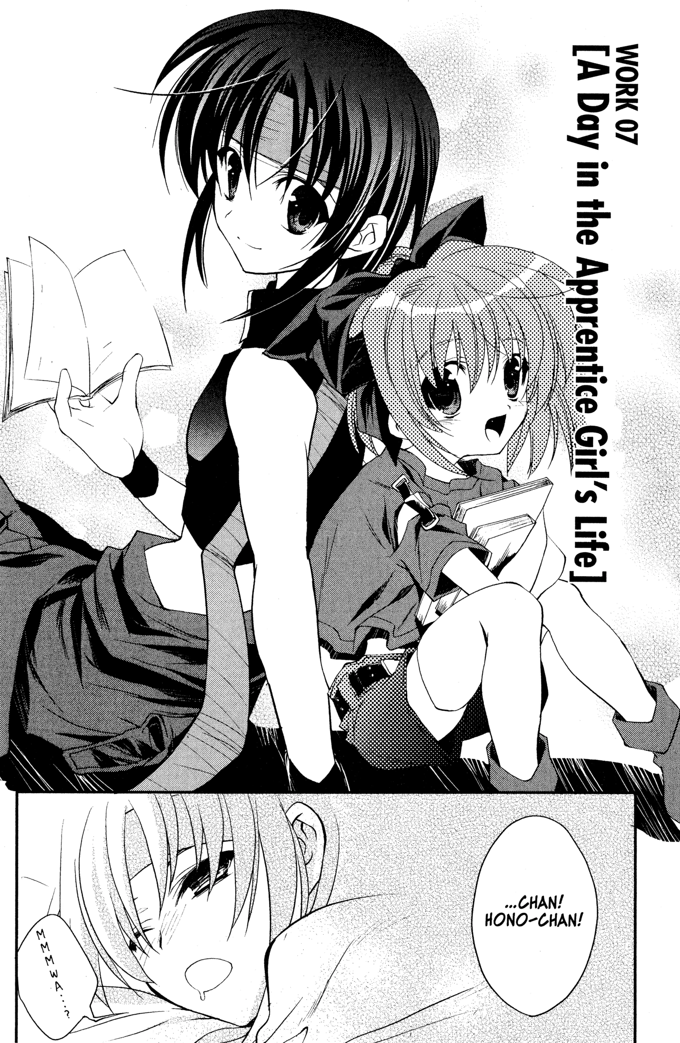The Third: Aoi Hitomi no Shoujo Chapter 7 page 10 - 