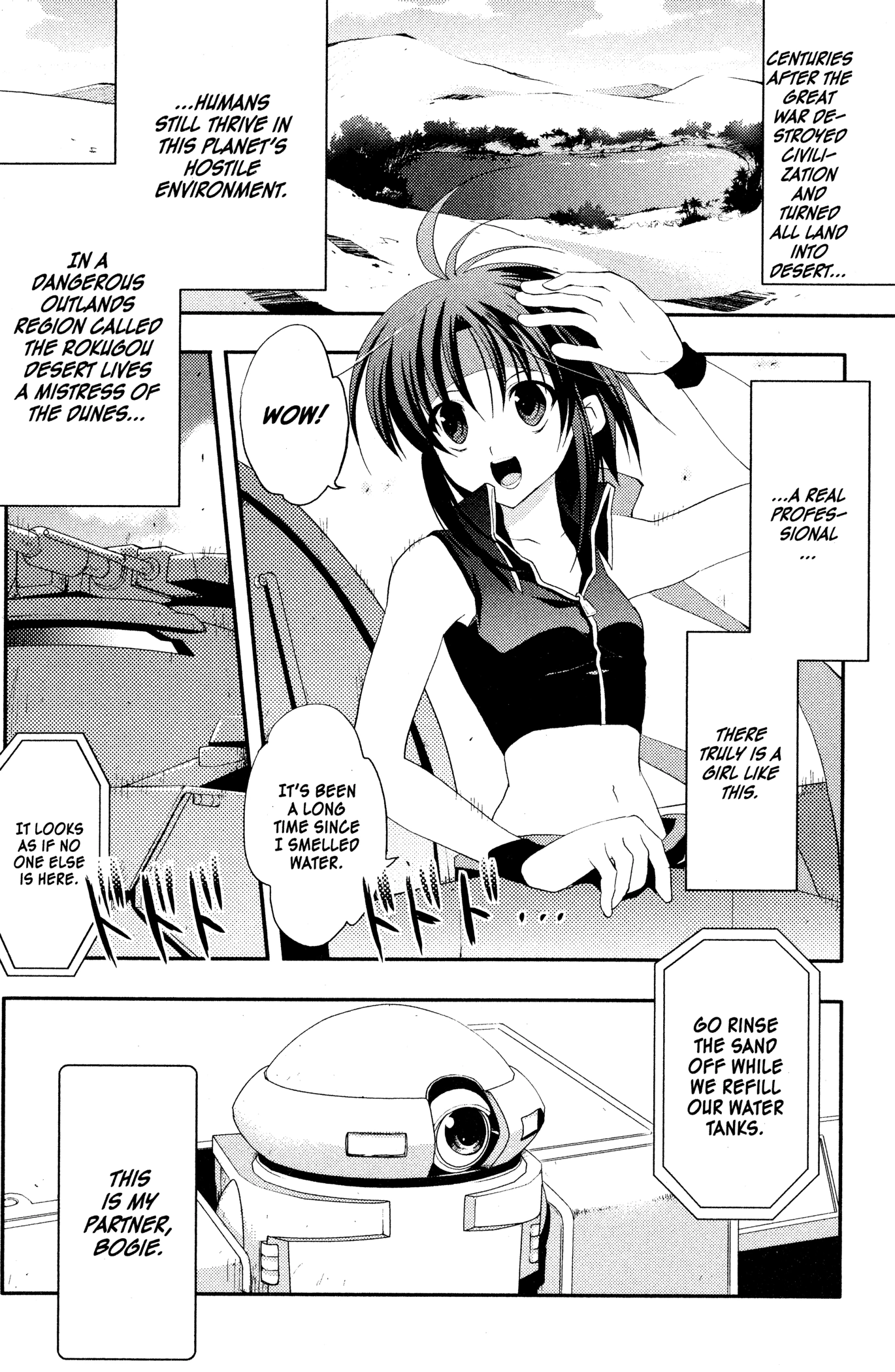 The Third: Aoi Hitomi no Shoujo Chapter 8 page 2 - 