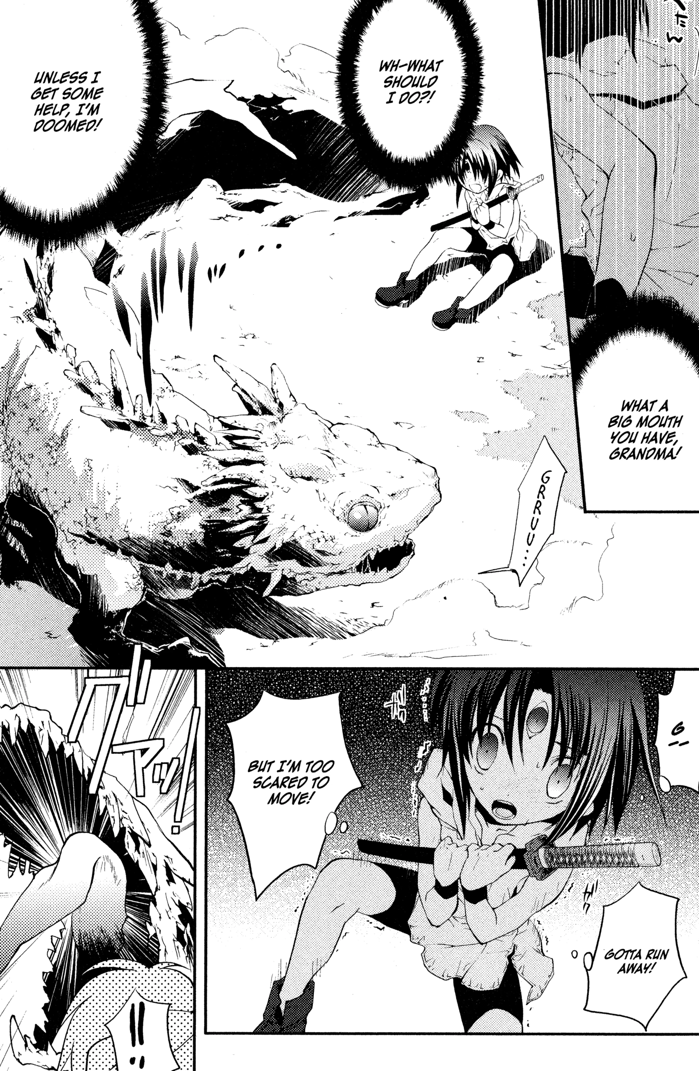 The Third: Aoi Hitomi no Shoujo Chapter 8 page 13 - 
