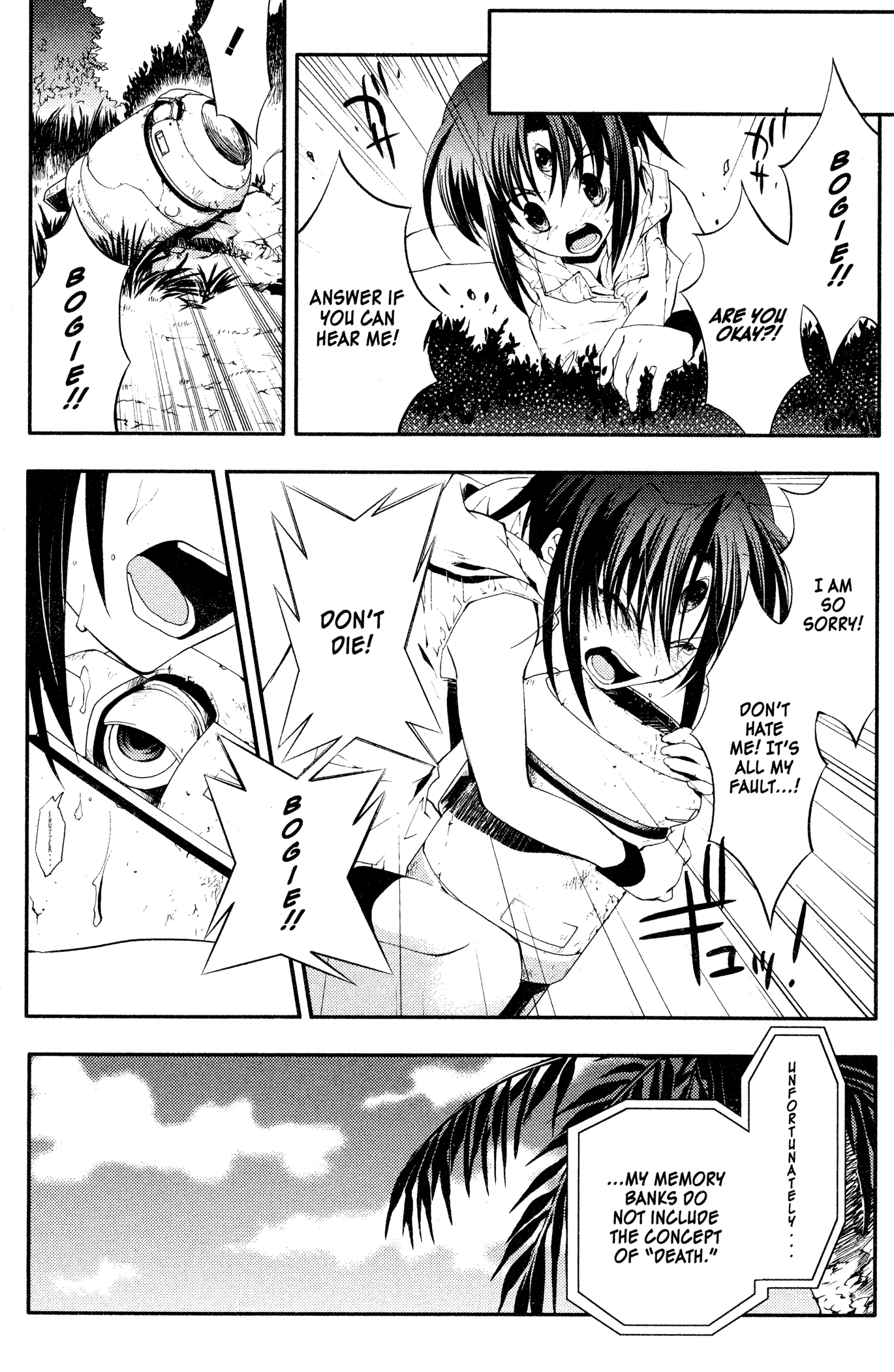 The Third: Aoi Hitomi no Shoujo Chapter 8 page 17 - 