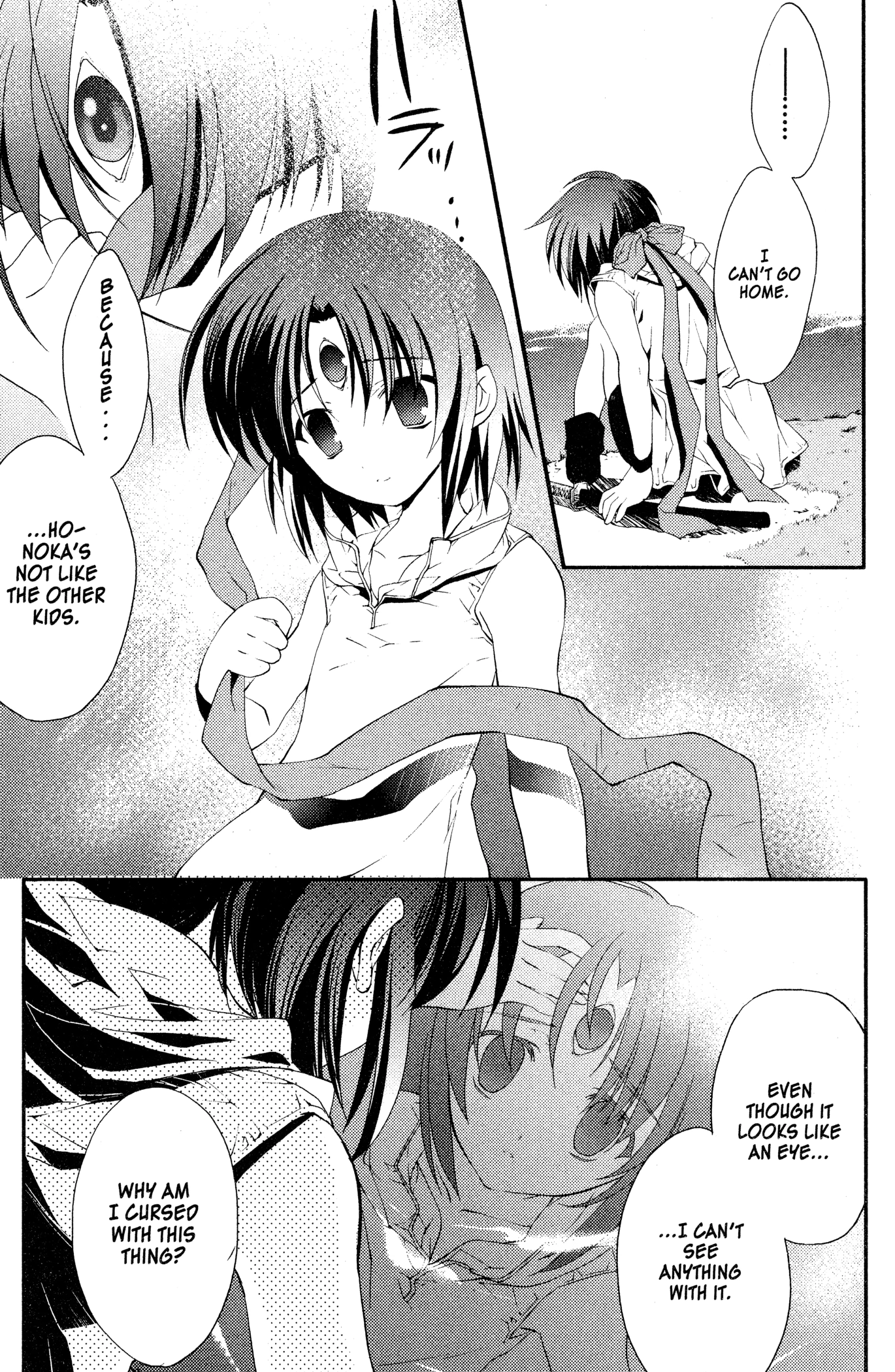 The Third: Aoi Hitomi no Shoujo Chapter 8 page 6 - 