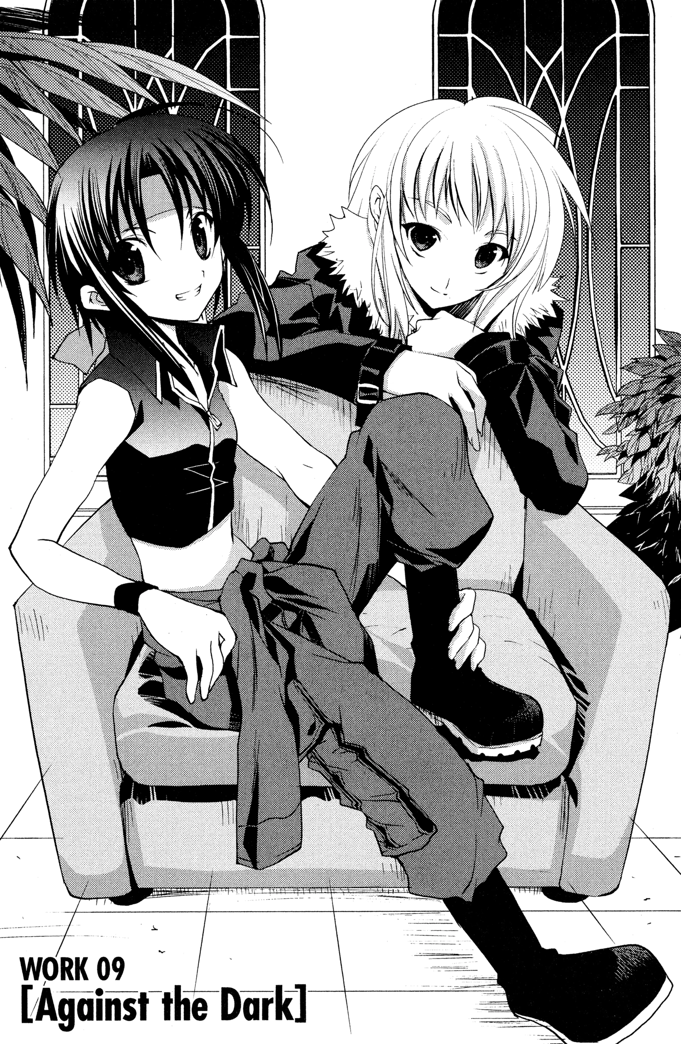 The Third: Aoi Hitomi no Shoujo Chapter 9 page 1 - 