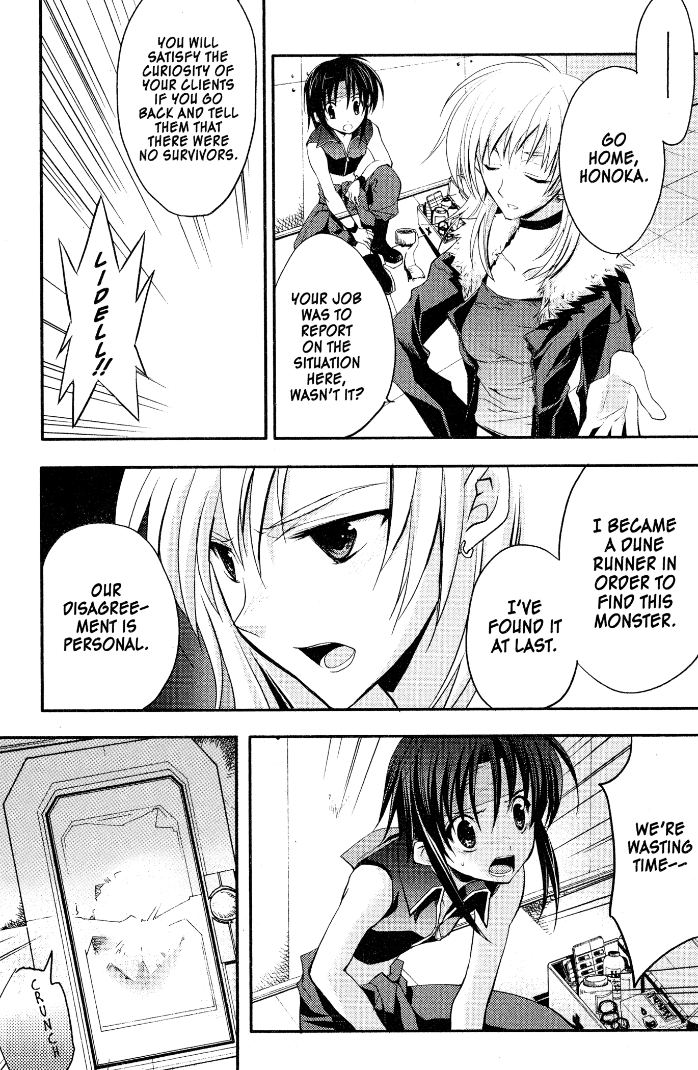 The Third: Aoi Hitomi no Shoujo Chapter 9 page 13 - 