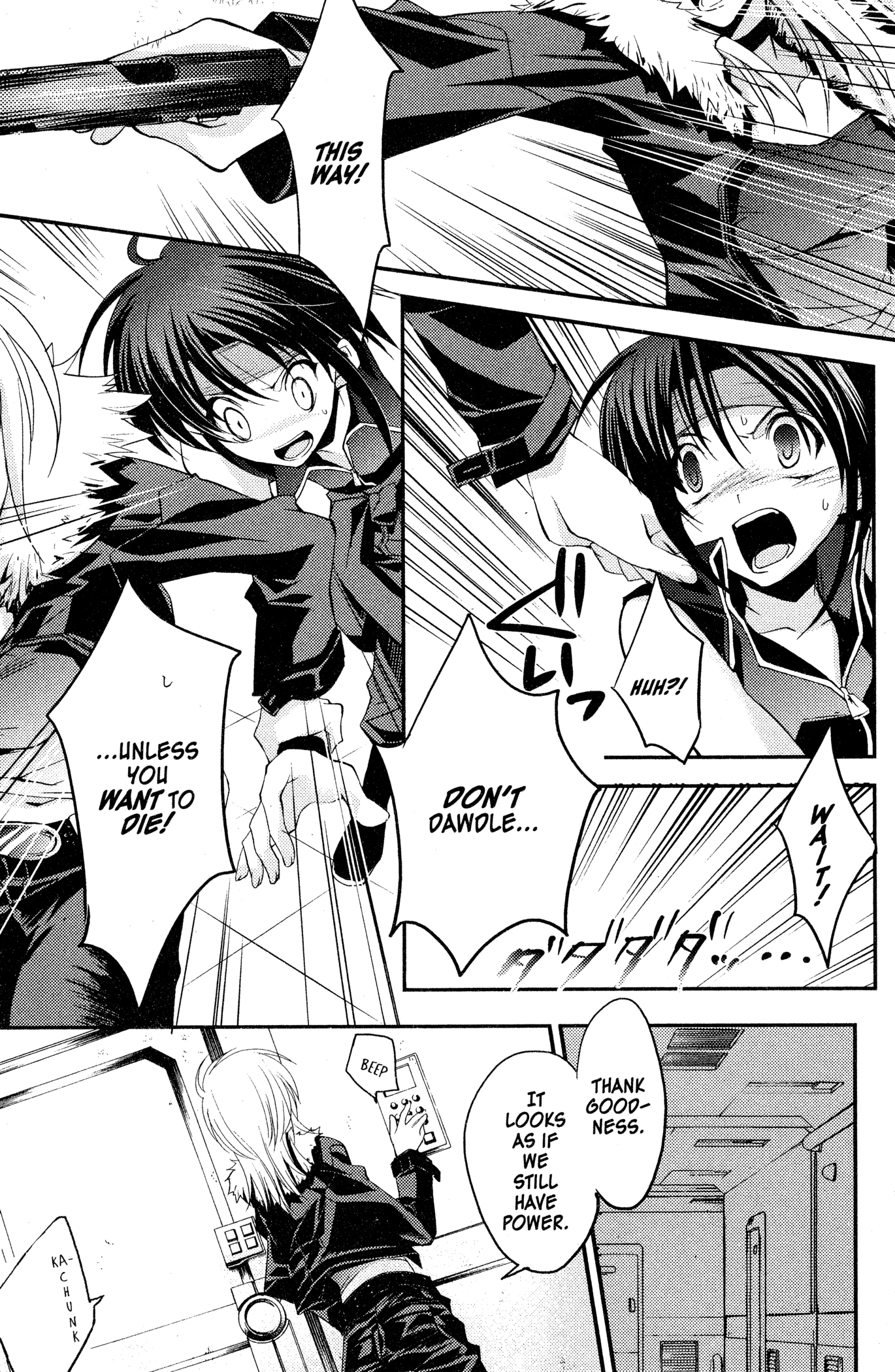 The Third: Aoi Hitomi no Shoujo Chapter 9 page 9 - 