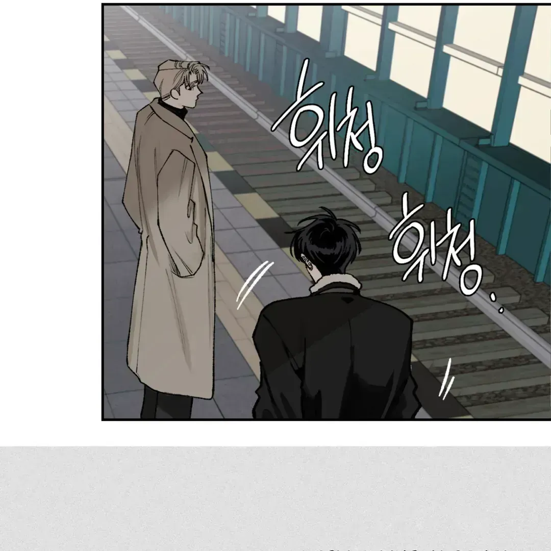 The Third Decade Chapter 1.4 page 44 - 