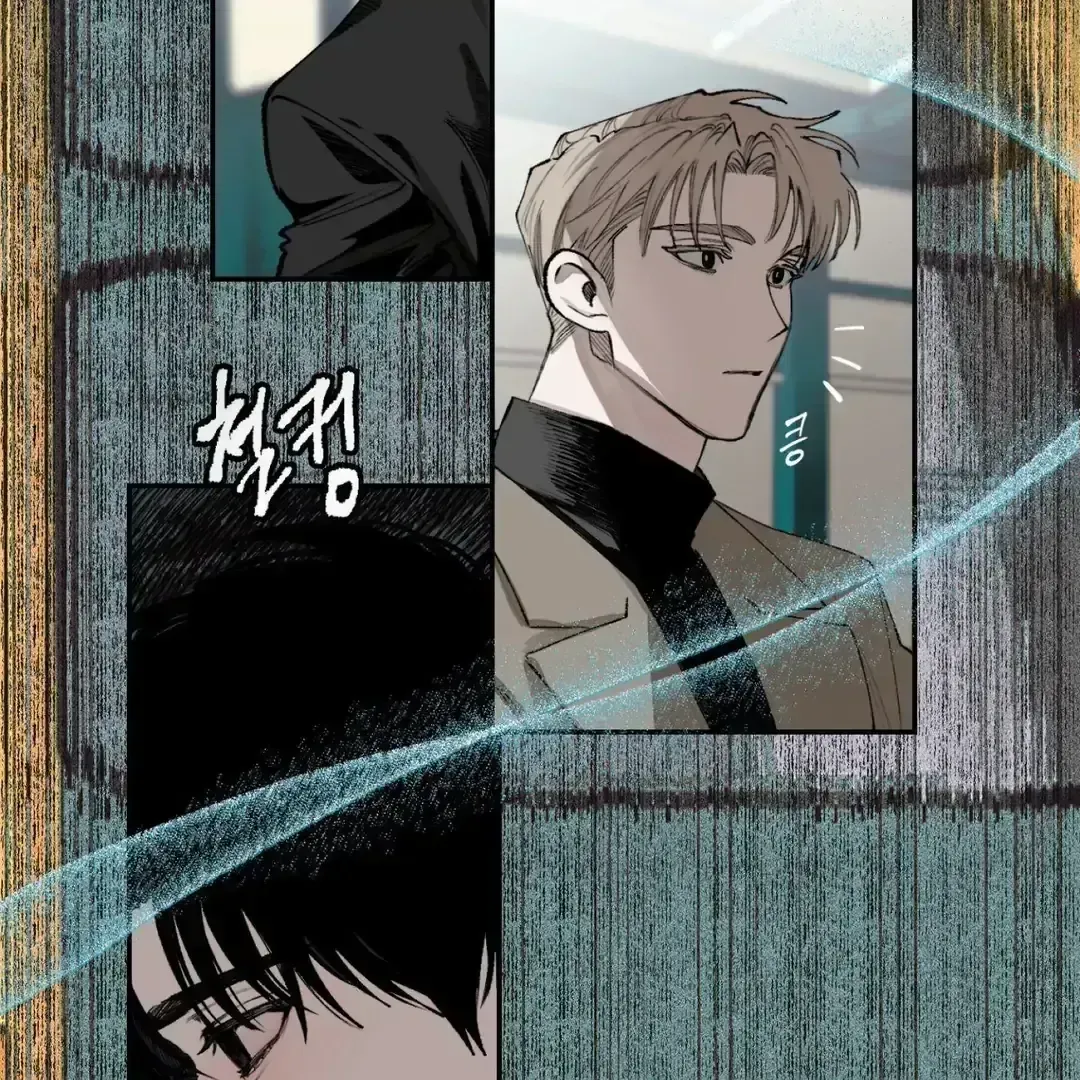 The Third Decade Chapter 1.4 page 51 - 