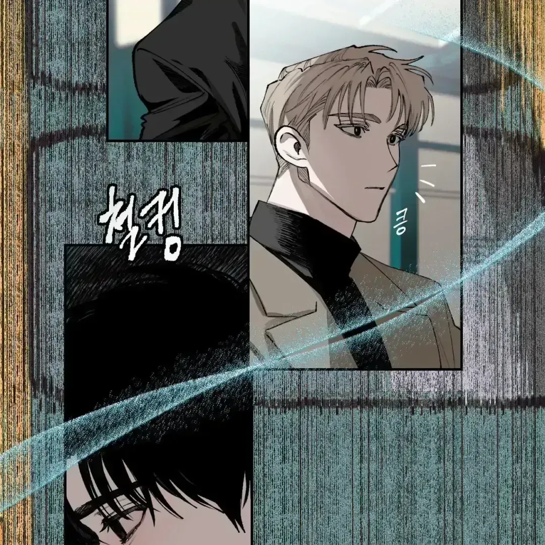 The Third Decade Chapter 1.6 page 51 - 
