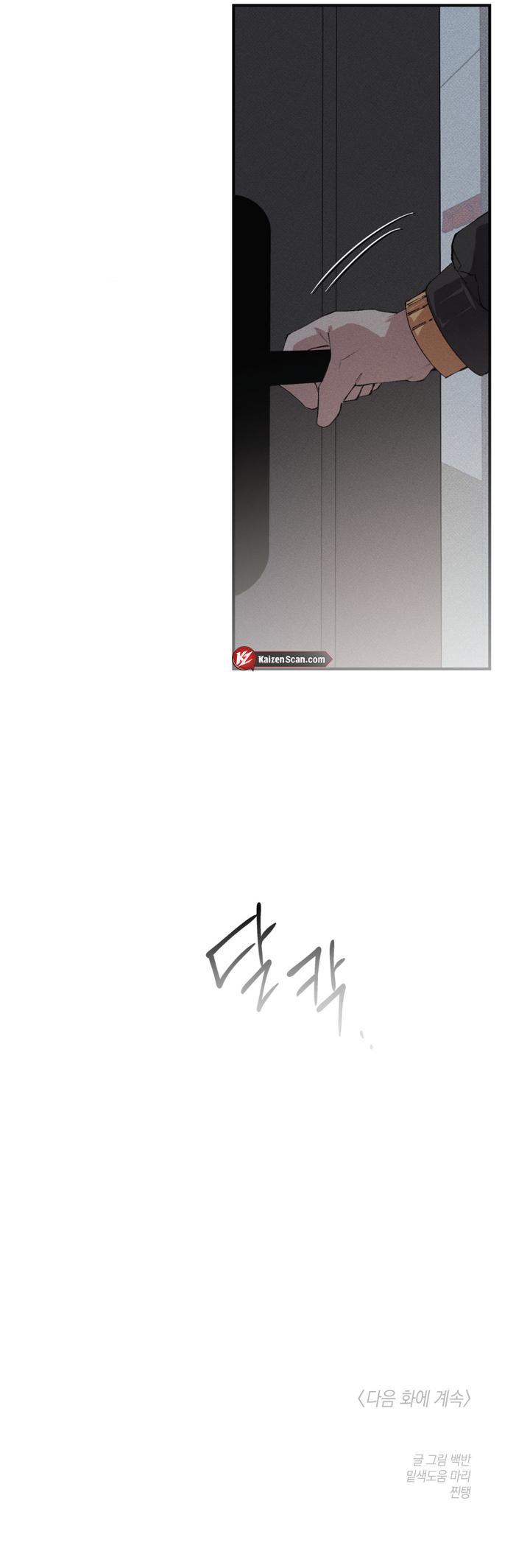 The Third Decade Chapter 16 page 8 - 
