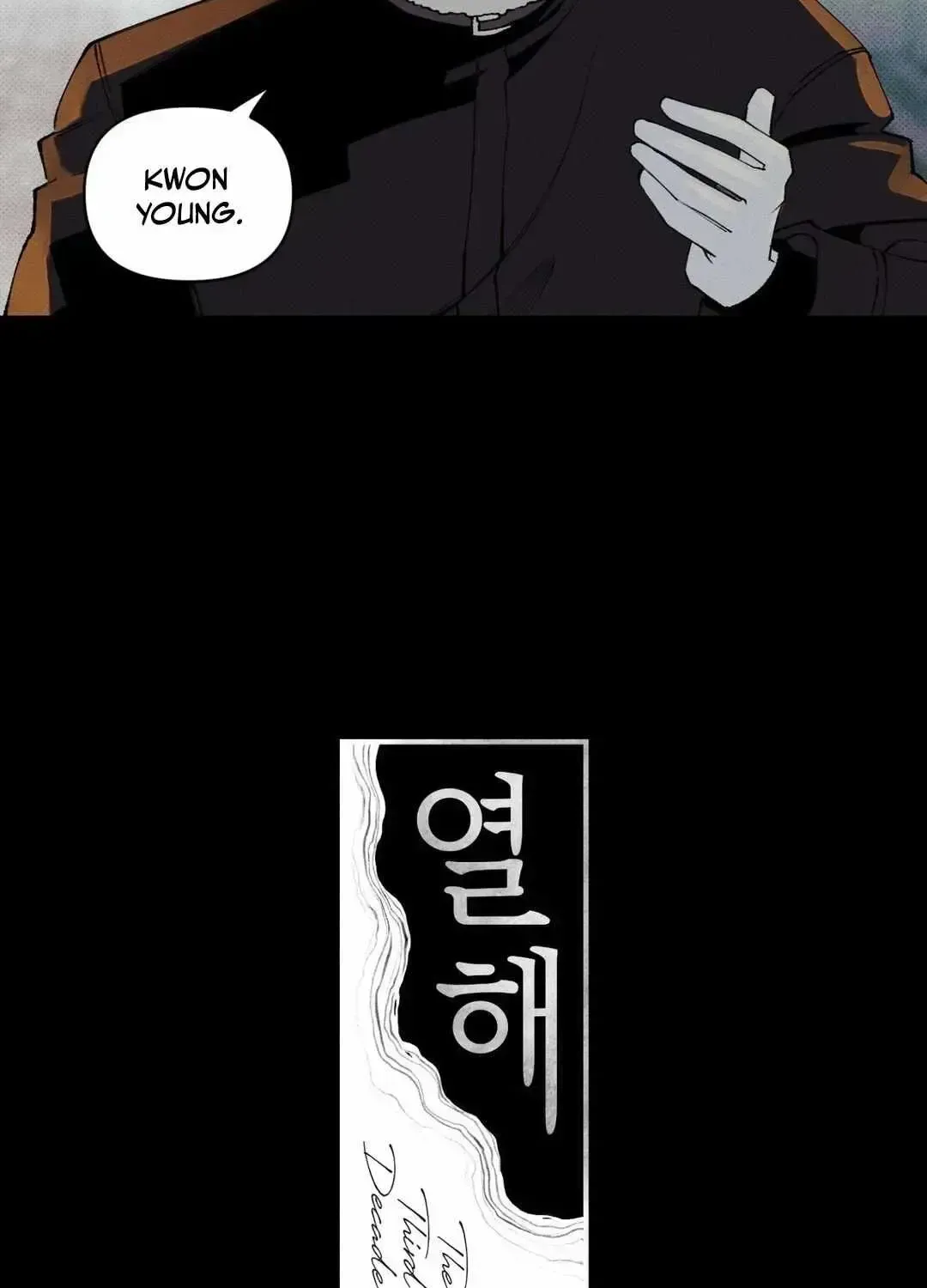 The Third Decade Chapter 2.8 page 7 - 