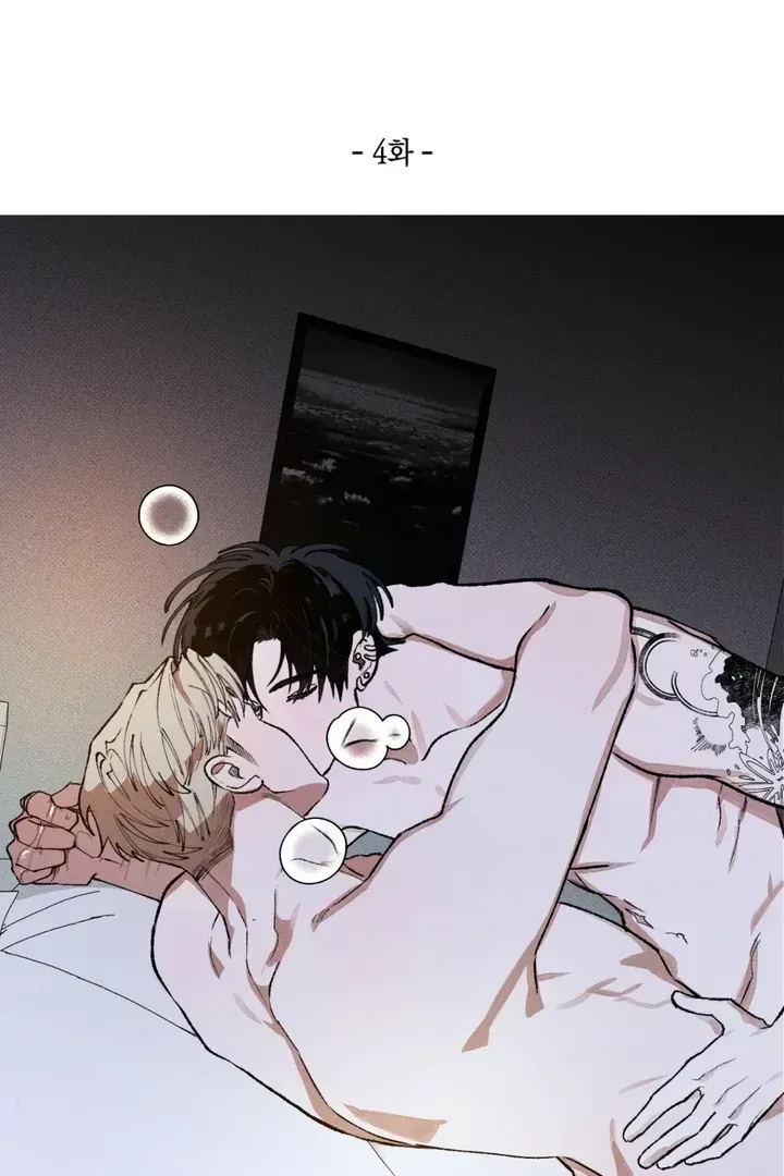 The Third Decade Chapter 4.5 page 17 - 