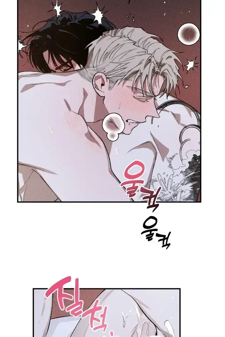 The Third Decade Chapter 4.8 page 52 - 
