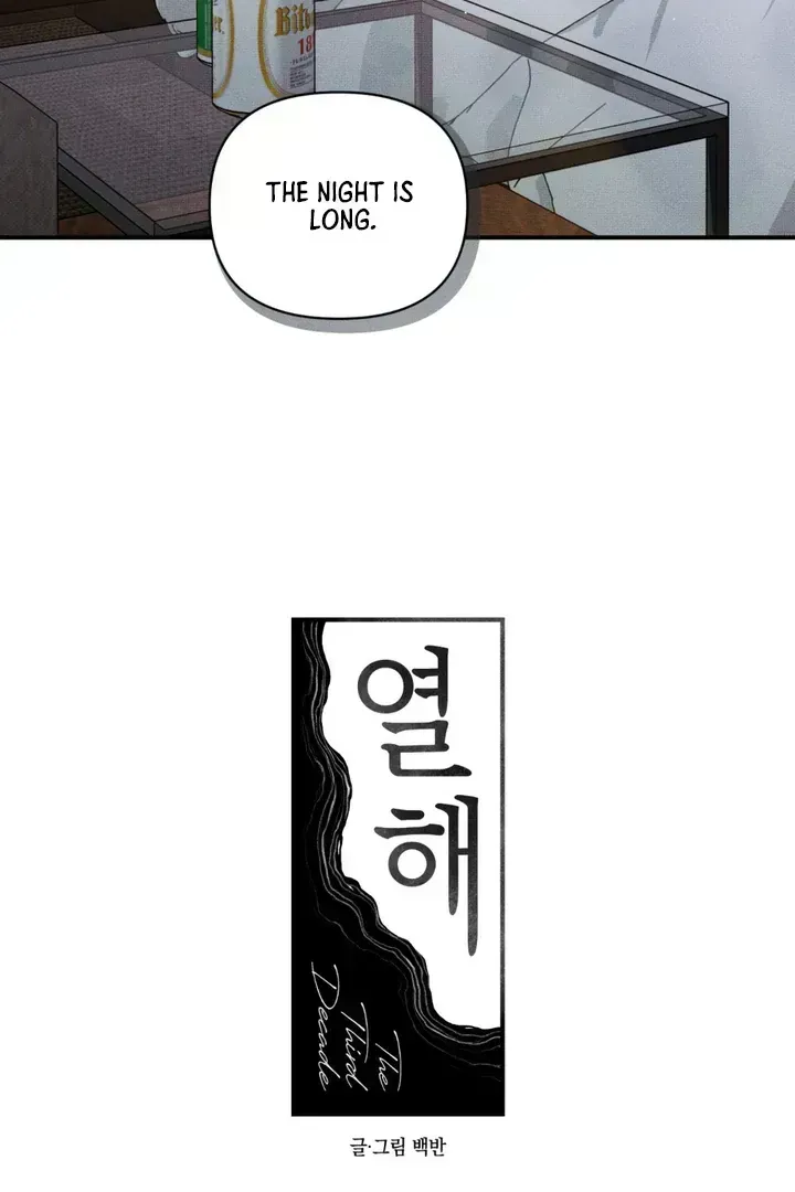 The Third Decade Chapter 5.1 page 16 - 