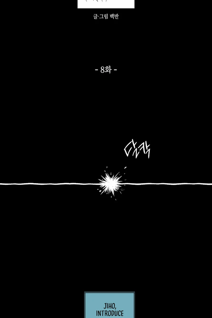 The Third Decade Chapter 8 page 10 - 