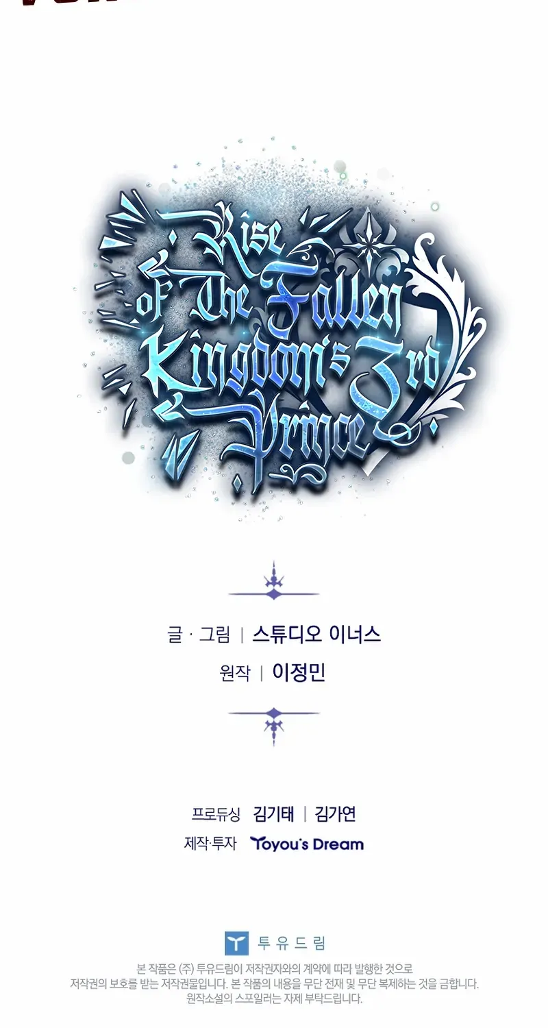 The Third Prince of the Fallen Kingdom has Regressed Chapter 37 page 111 - 