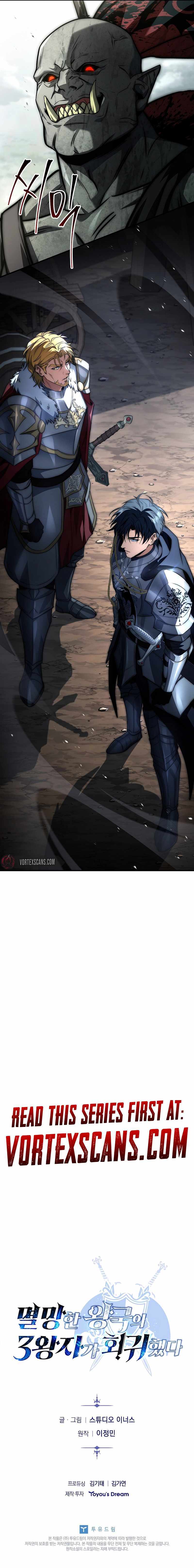 The Third Prince of the Fallen Kingdom has Regressed Chapter 46 page 19 - 