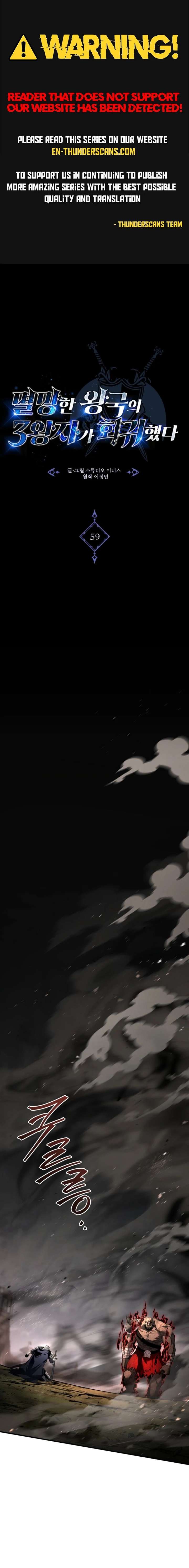 The Third Prince of the Fallen Kingdom has Regressed Chapter 59 page 2 - 