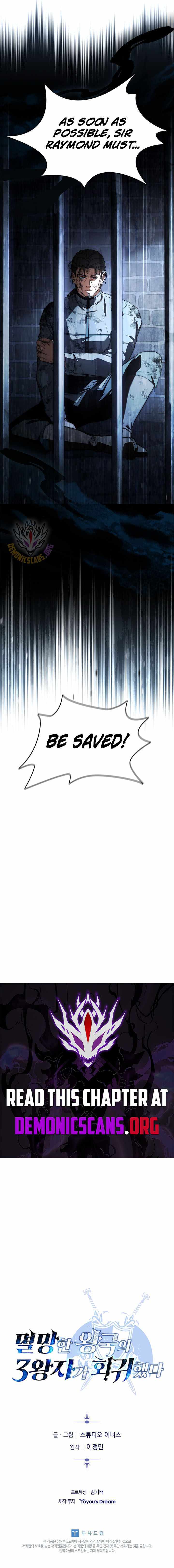 The Third Prince of the Fallen Kingdom has Regressed Chapter 67 page 17 - 