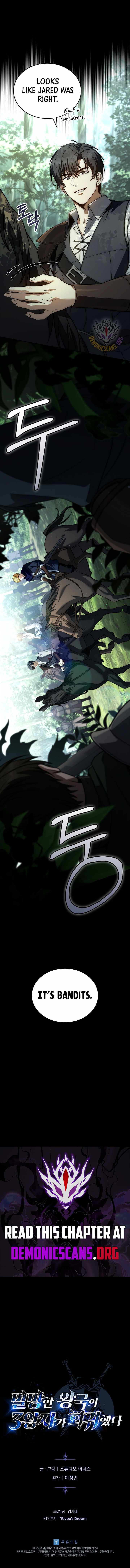 The Third Prince of the Fallen Kingdom has Regressed Chapter 68 page 15 - 