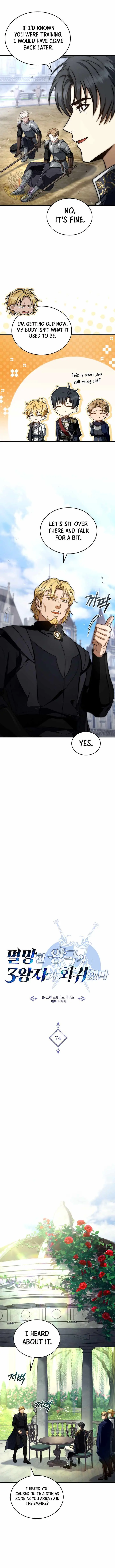 The Third Prince of the Fallen Kingdom has Regressed Chapter 74 page 3 - 