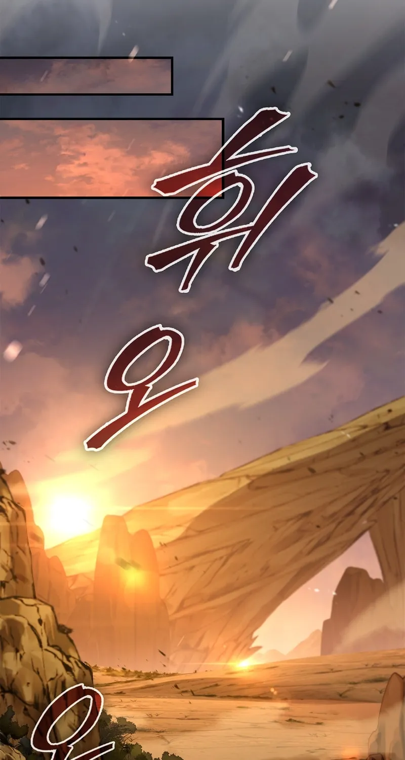 The Third Prince of the Fallen Kingdom has Regressed Chapter 8 page 100 - 