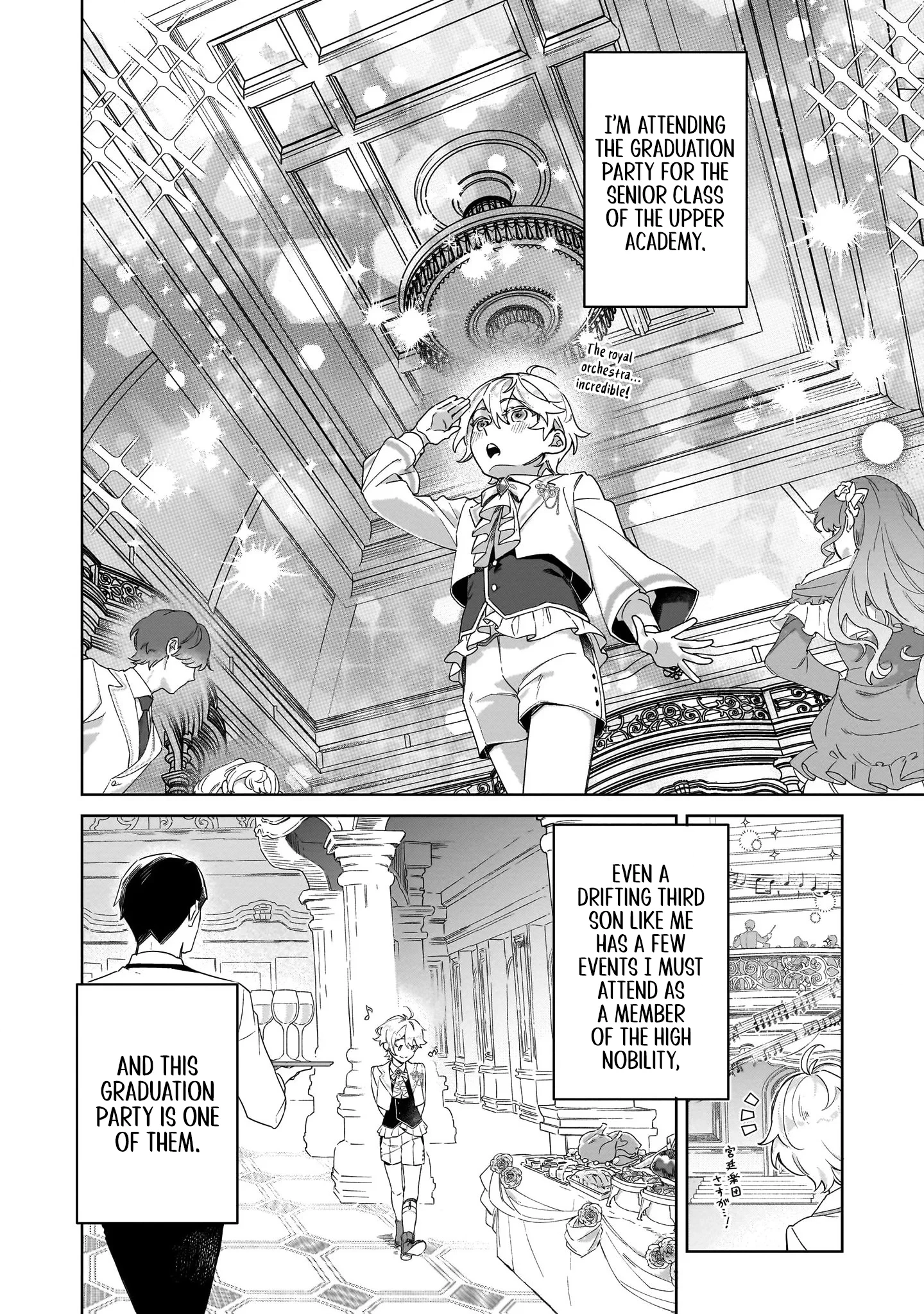 The Third Son of the Heiburg Family Is a Little Devil Shota Chapter 1 page 12 - 
