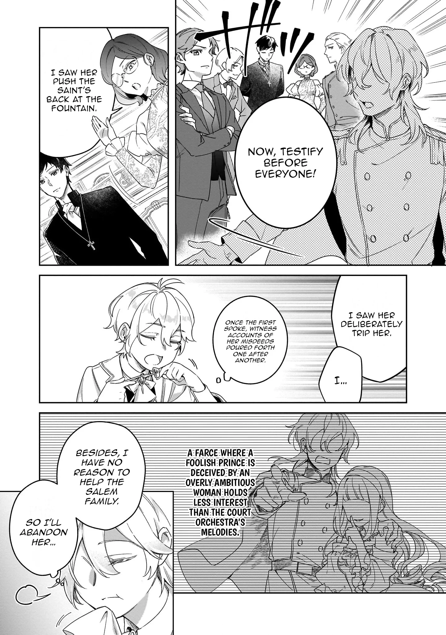 The Third Son of the Heiburg Family Is a Little Devil Shota Chapter 1 page 17 - 
