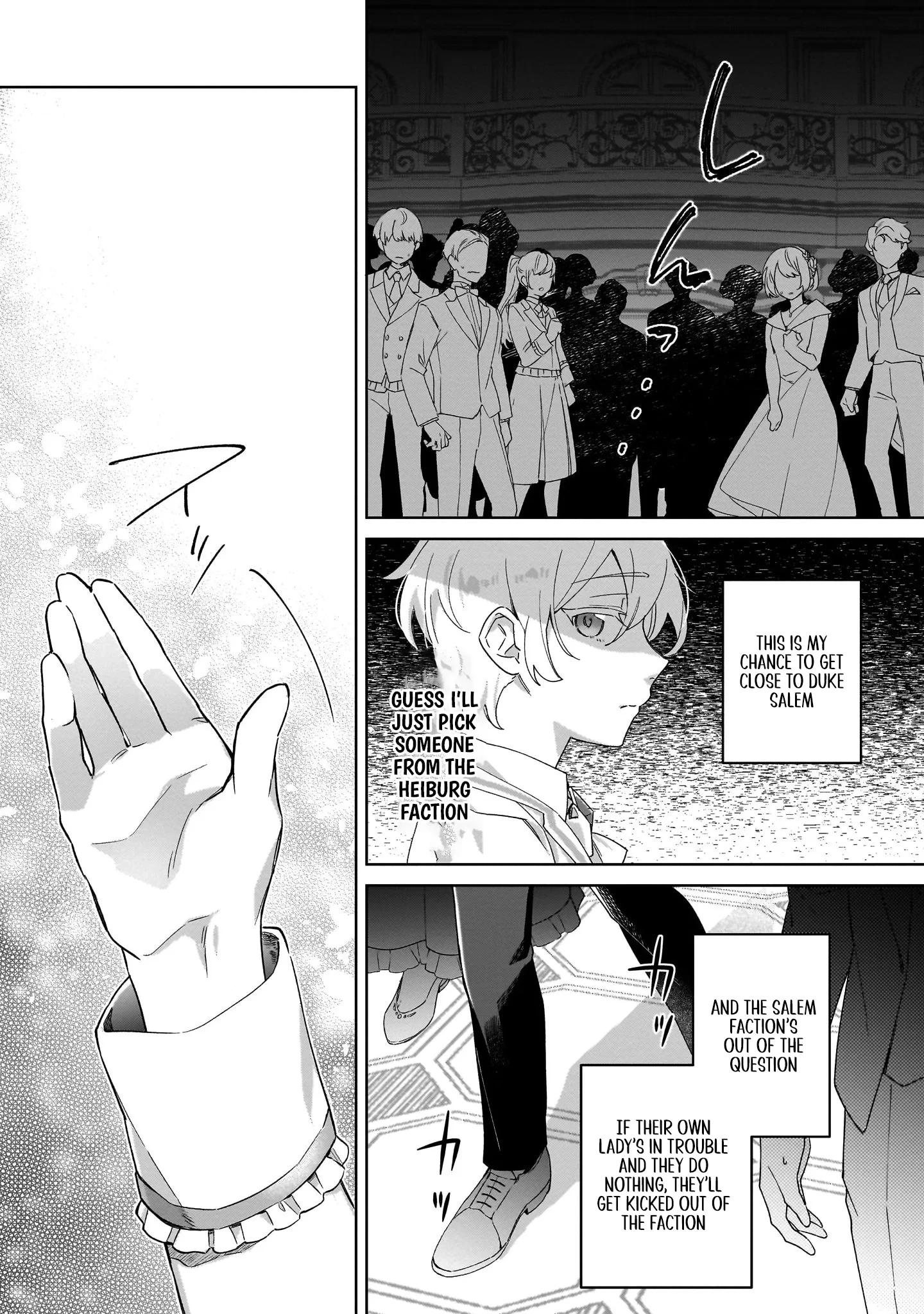 The Third Son of the Heiburg Family Is a Little Devil Shota Chapter 1 page 25 - 