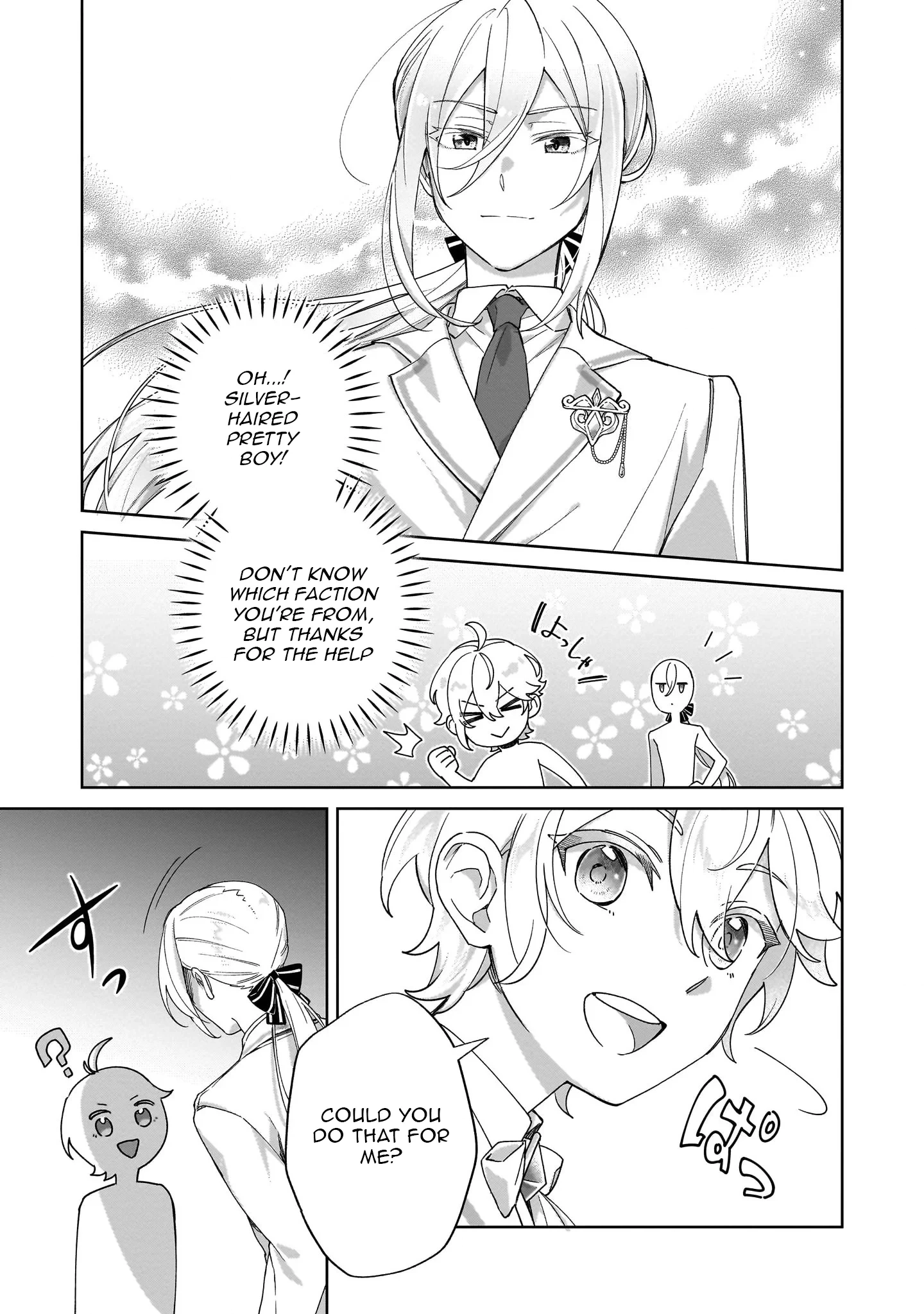 The Third Son of the Heiburg Family Is a Little Devil Shota Chapter 1 page 27 - 