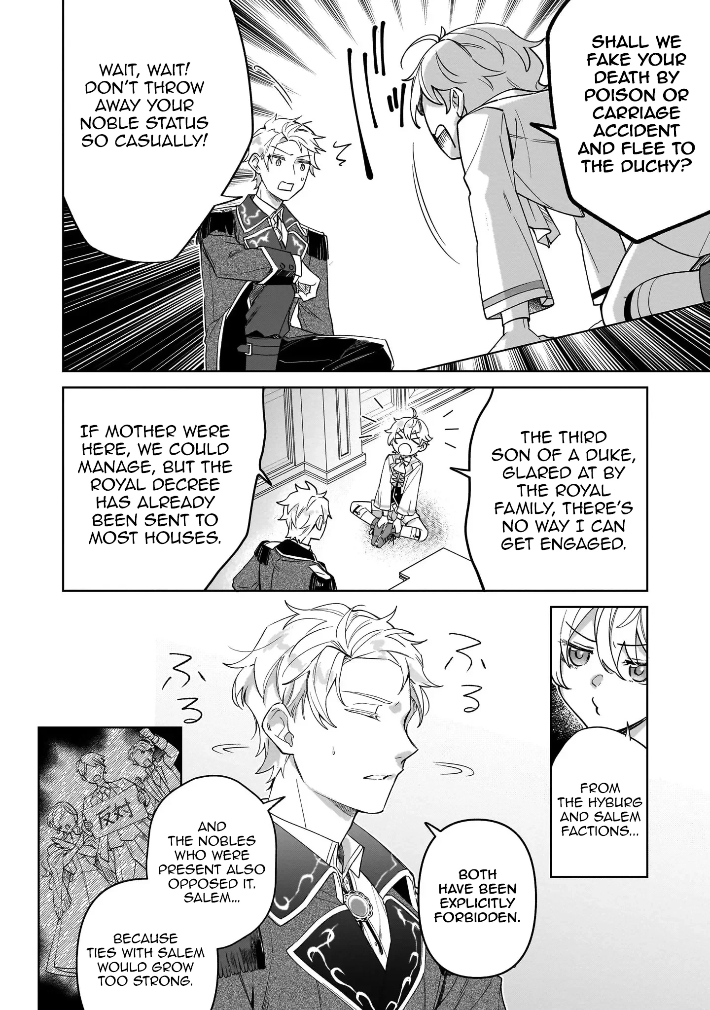 The Third Son of the Heiburg Family Is a Little Devil Shota Chapter 2 page 15 - 