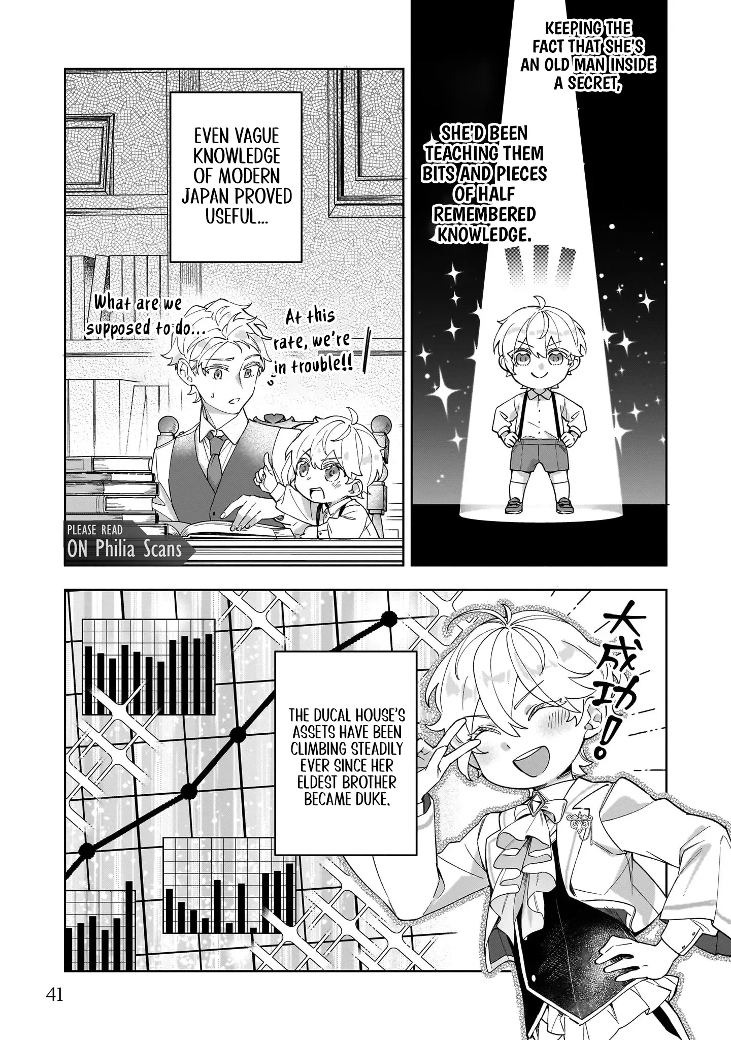 The Third Son of the Heiburg Family Is a Little Devil Shota Chapter 2 page 6 - 