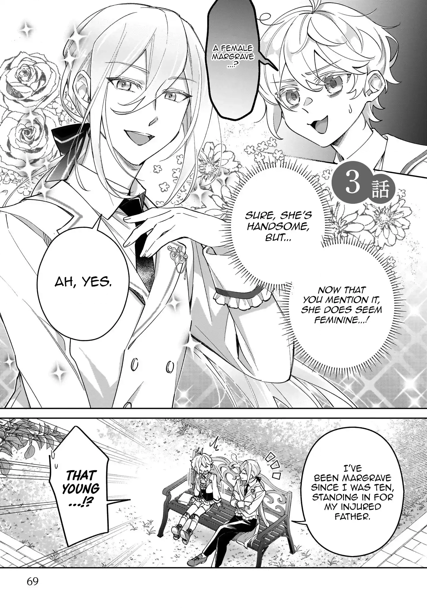 The Third Son of the Heiburg Family Is a Little Devil Shota Chapter 3 page 2 - 