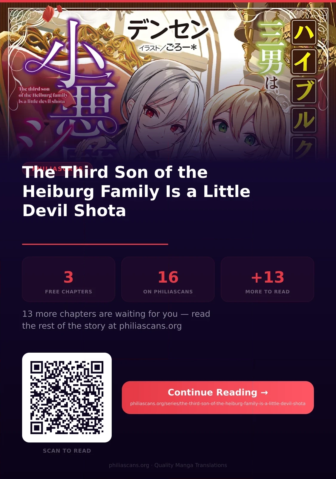 The Third Son of the Heiburg Family Is a Little Devil Shota Chapter 3 page 23 - 
