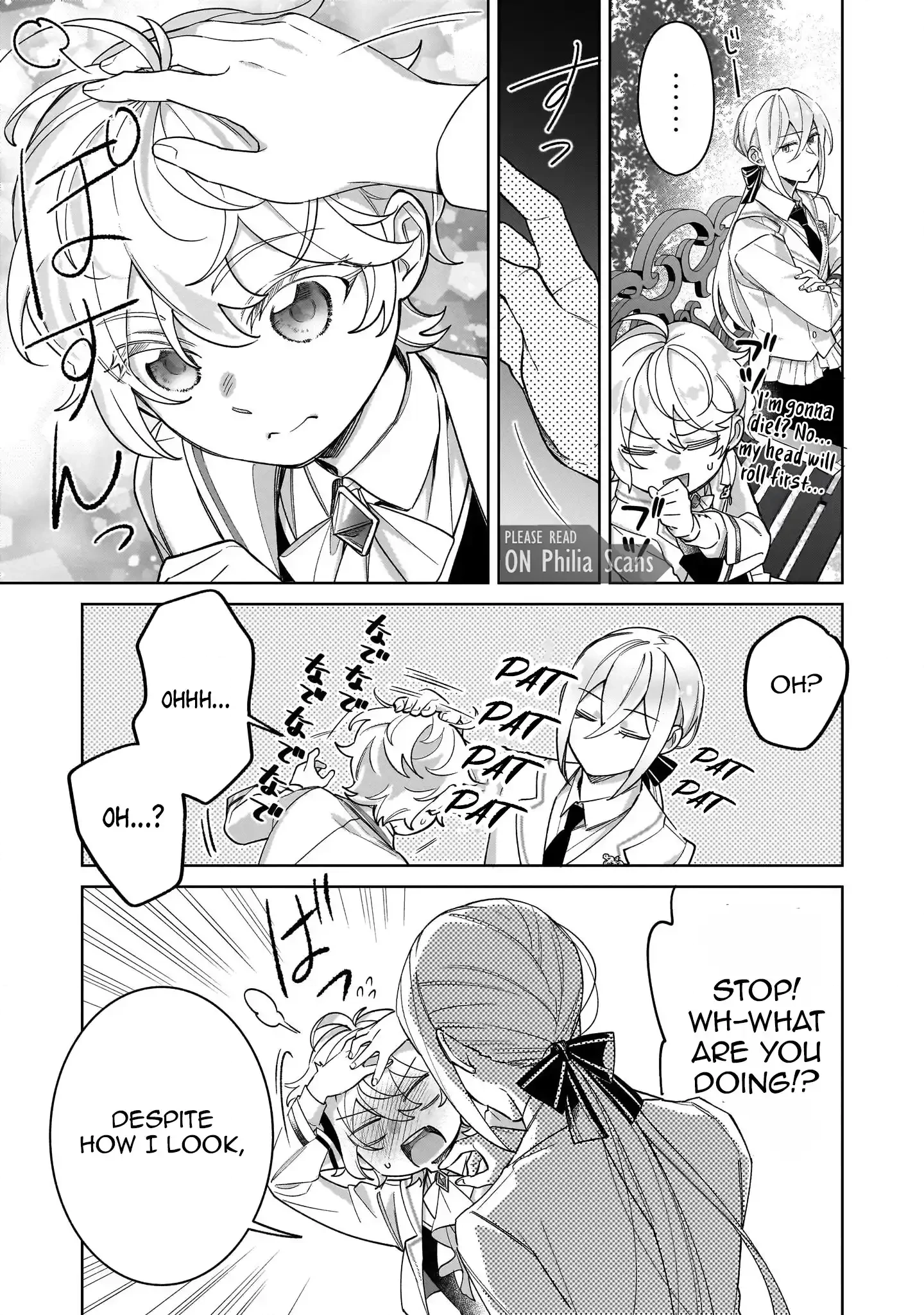 The Third Son of the Heiburg Family Is a Little Devil Shota Chapter 3 page 5 - 