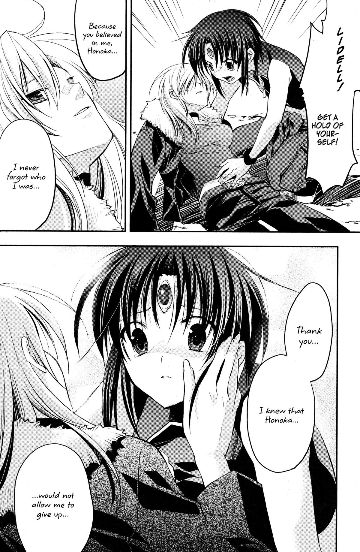 The Third Chapter 12 page 25 - 