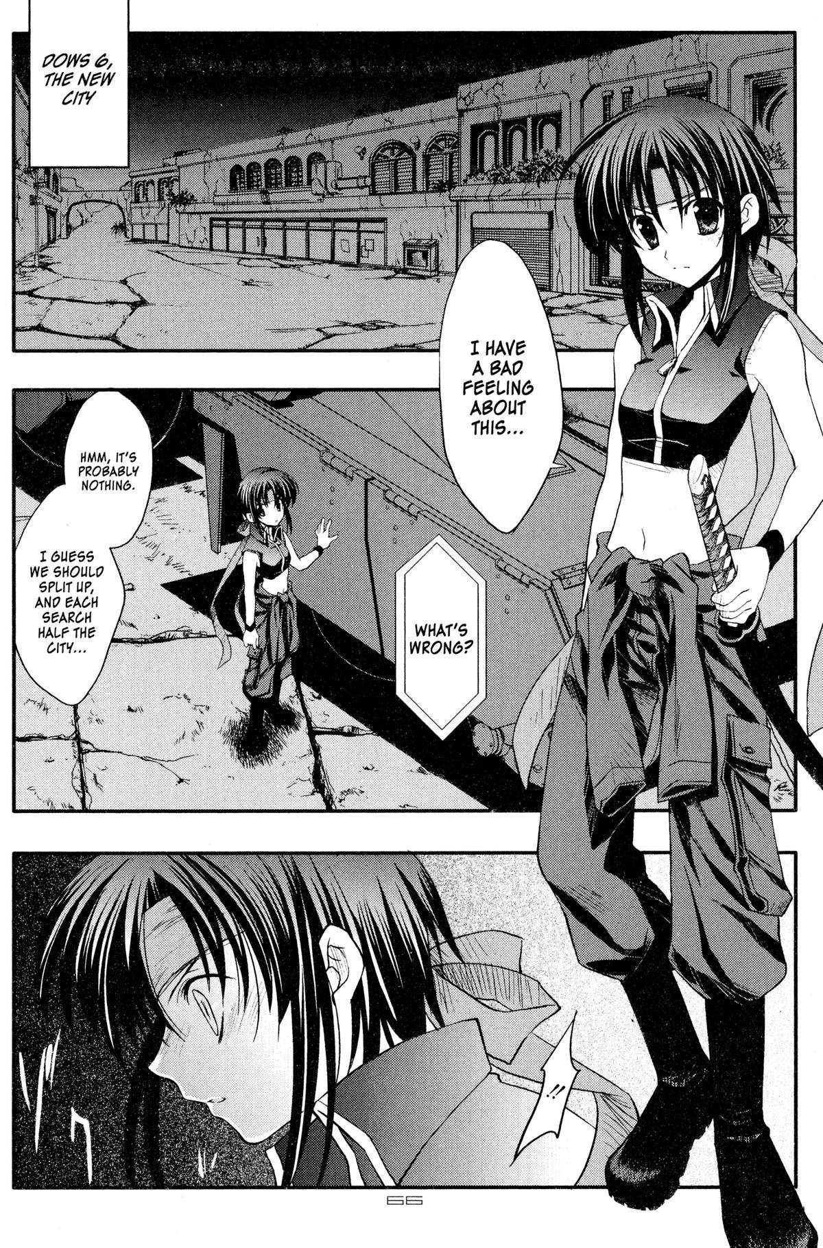 The Third Chapter 3 page 12 - 