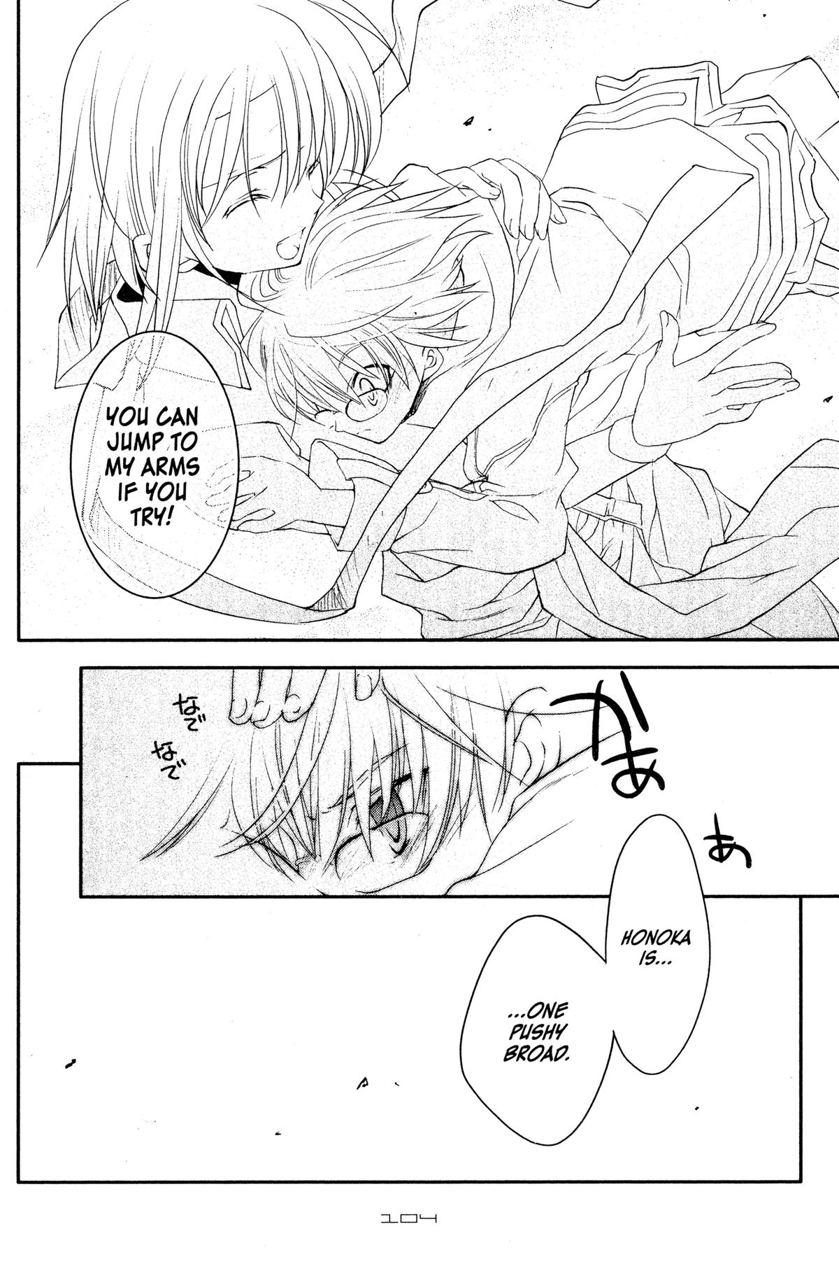 The Third Chapter 4 page 25 - 