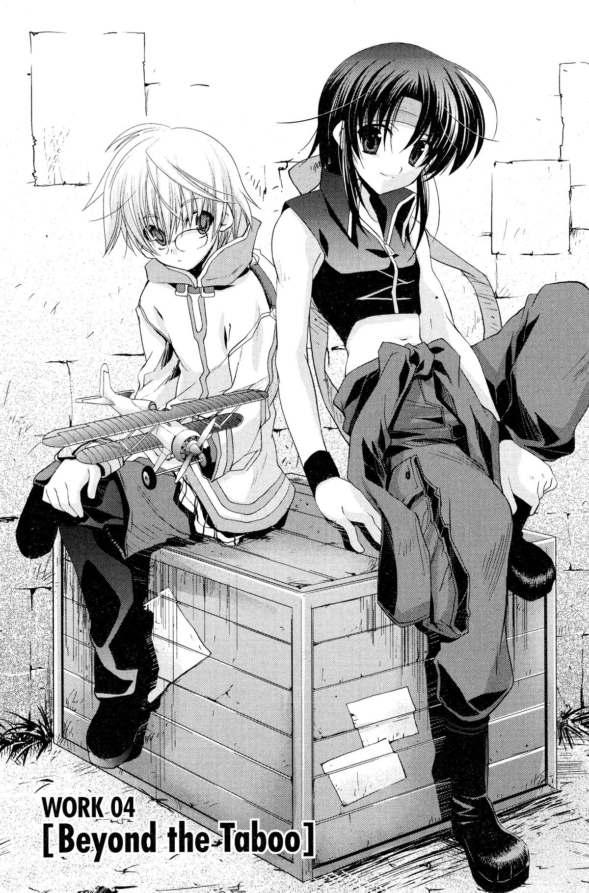 The Third Chapter 4 page 5 - 