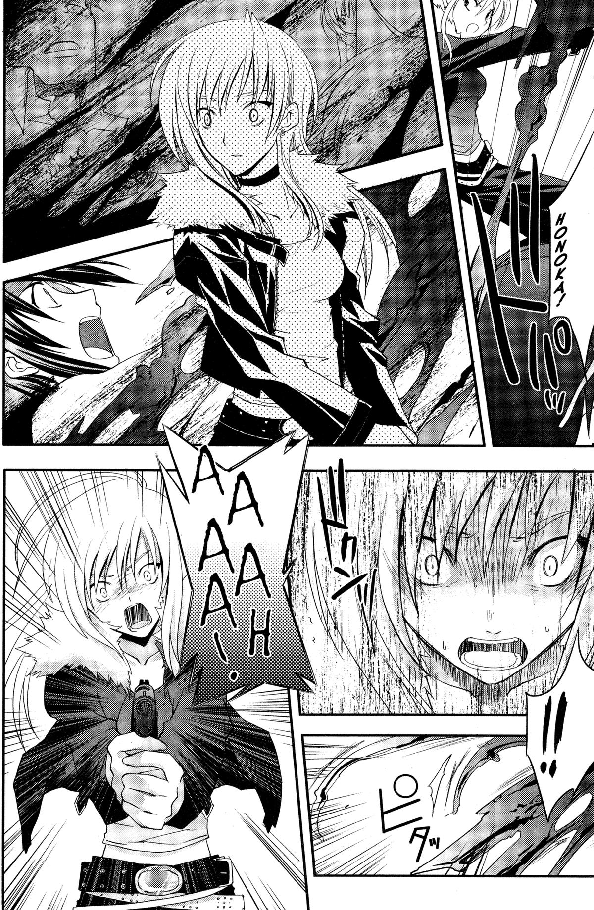 The Third Chapter 9 page 16 - 