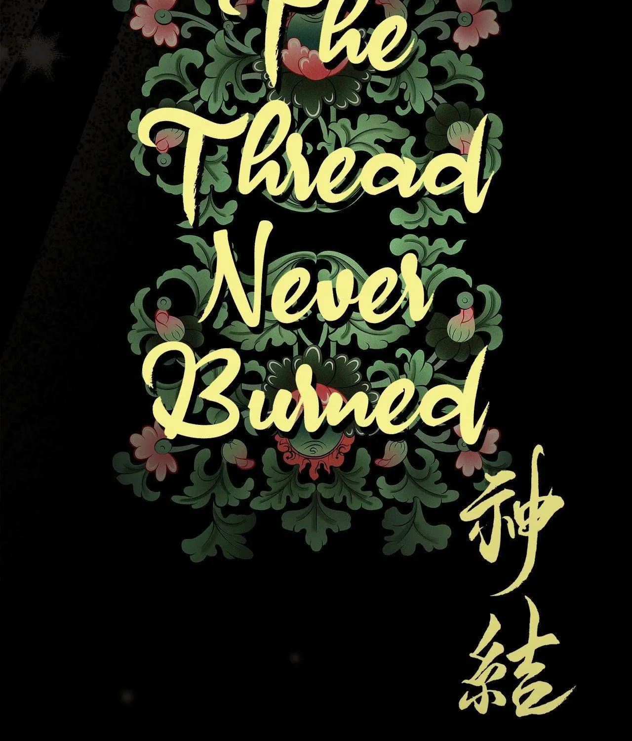The Thread Never Burned Chapter 1 page 27 - 